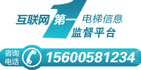 互联网第一电梯平台自栏目